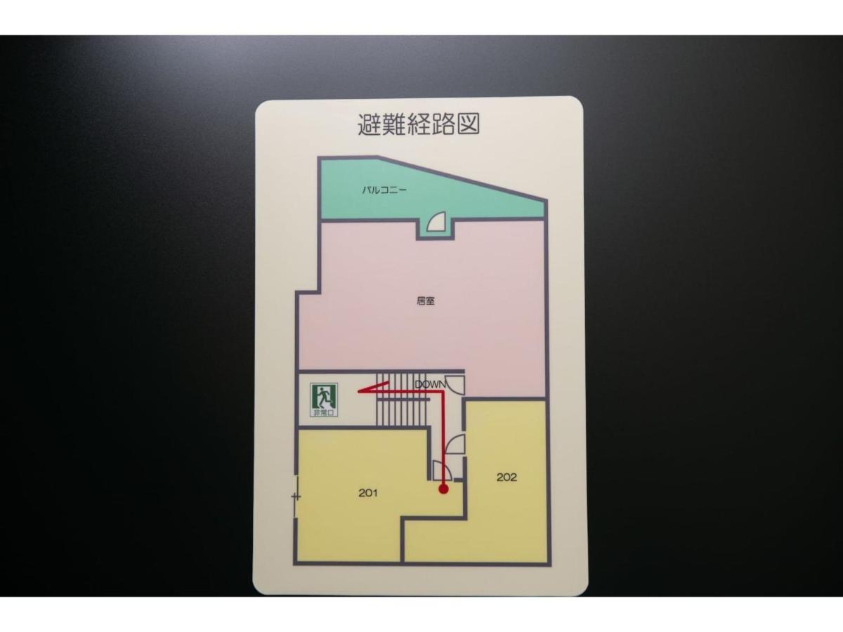 Arbor House - Vacation Stay 86731 Kagoshima Exterior foto